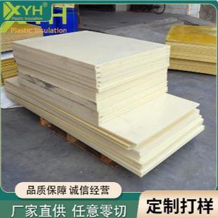 厂家POM板加工10mm高硬度耐磨工程部件聚甲醛板齿轮赛钢板
