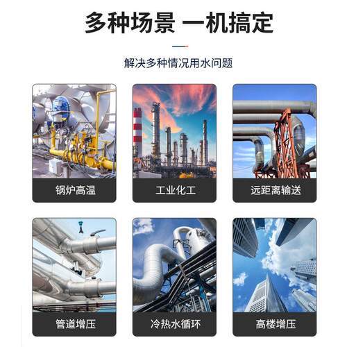 RG立式管道心泵3离80卧式增压I泵冷IRG热水循环泵锅炉耐V高温管道