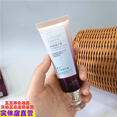 姿唯雅黛多肽鱼子酱BB霜40g遮瑕隔离持久不易脱妆亮白粉底液提亮