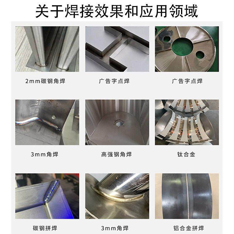 源头厂手钢持式动工激光焊接机不锈铝合金碳钢厨具小型自激WZ-LKA,机械设备,农业机械/园林设备/畜牧设备,淘宝优惠券,粉丝福利购,淘宝优惠卷