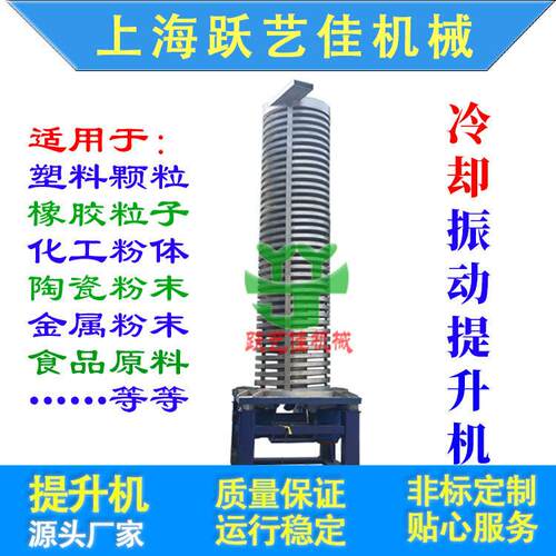 螺旋输送机夹套定制机器振动冷却机不锈钢螺旋冷却塔输送机冷却盘