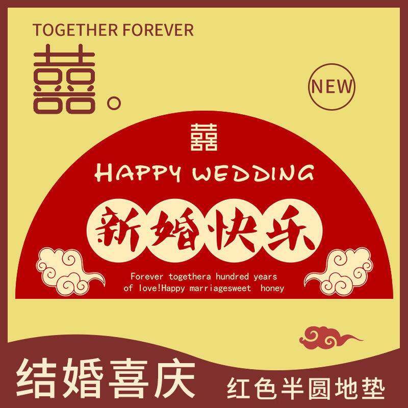 半园型地垫 进门半圆形地毯门垫脚垫入户门口的浴室家用出入平安