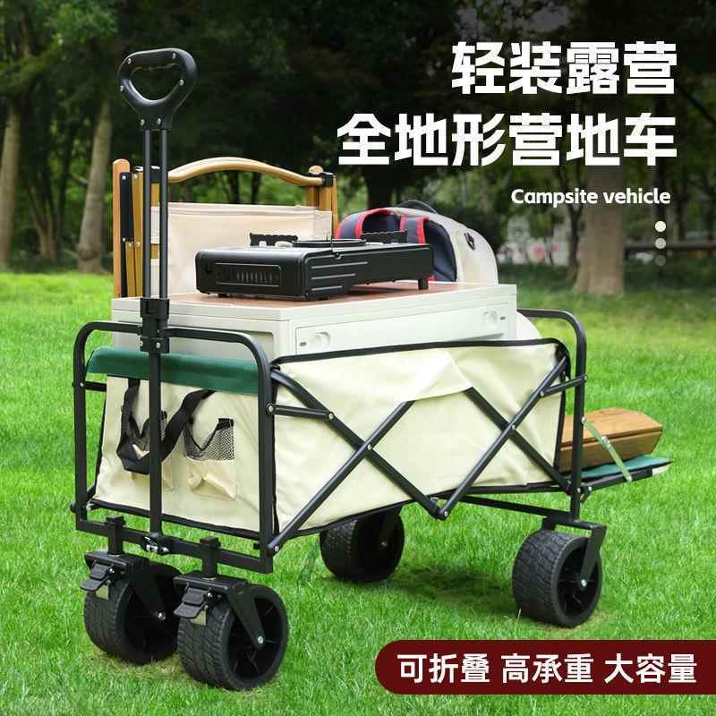 dde升露降推车We8xFt4p营地拖小车摆摊推车户外可折叠野营手拉车