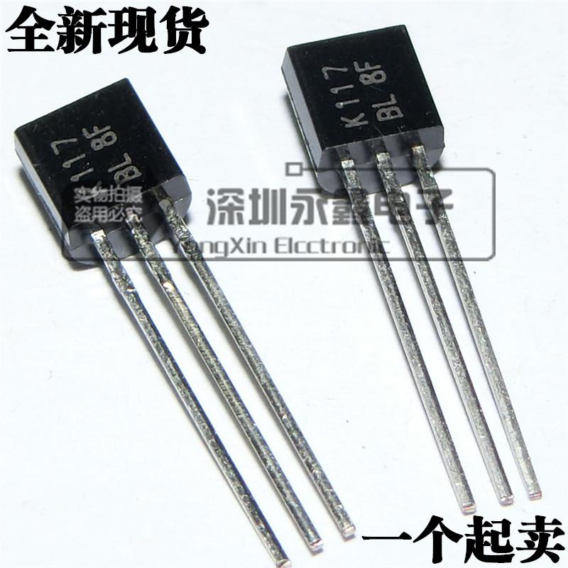 全新国产 直插2SK117 K117场效应管2SK117 MOS管场效应管 TO-92