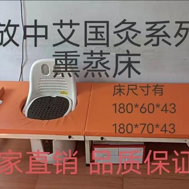 r^蕲艾唯艾科技中艾国灸折叠熏蒸床六腿原始加固免安装可可定艾灸