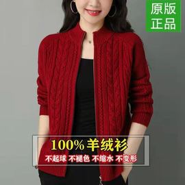 鄂尔多斯市产100%羊绒衫高领开衫女洋气外套高档宽松针织羊毛上衣