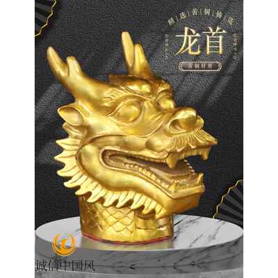 纯铜龙头铜龙头黄铜饰品室内桌面十二生肖圆形明源动物龙头展示用