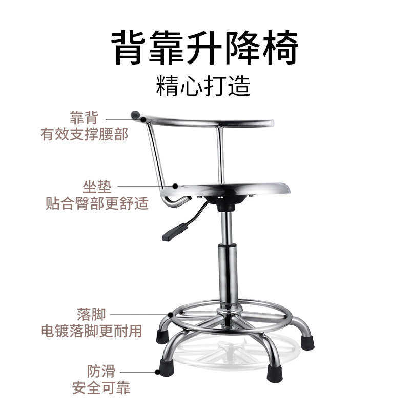 椅滑轮医院凳子气压工厂圆凳流水线凳旋转不锈钢车间学校带升降