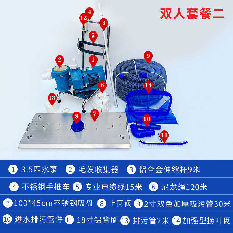 吸尘器泳池泵泥吸鱼池粪景观清洁沙鱼吸池水机手下动青苔污设备污