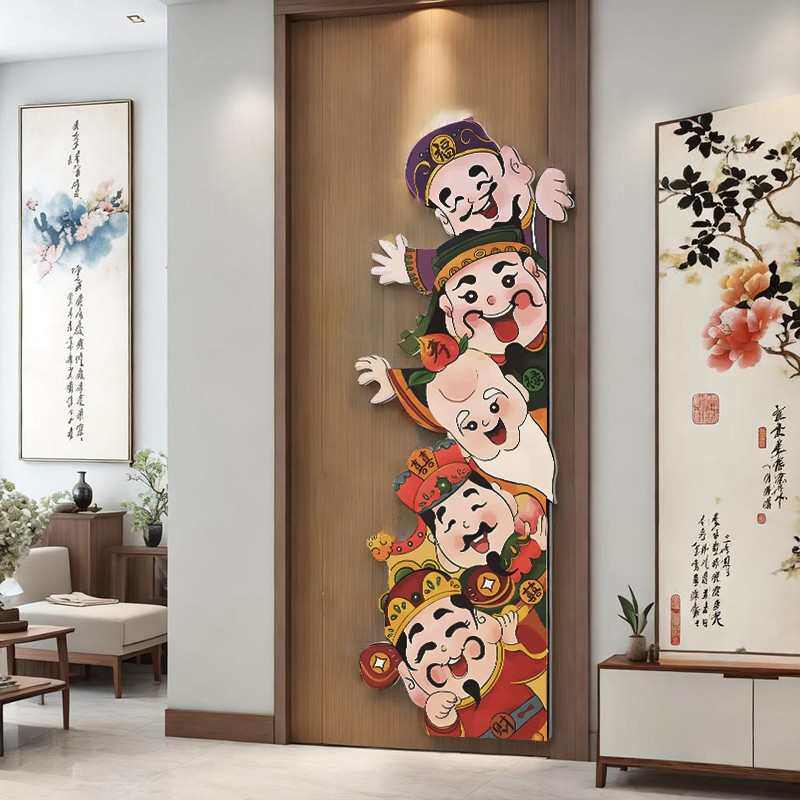 五路福禄寿喜财神爷挂画摆件装饰玄关入户临门上口贴纸墙体新龙年