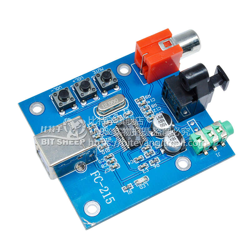 dac解码器发烧声卡pcm2704usb声卡解码器输入同轴usb光纤模块hifi