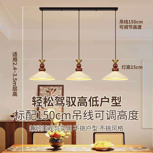 餐厅吊灯北欧家用餐桌饭厅吧台灯具中古风复古木艺三头餐厅灯L271