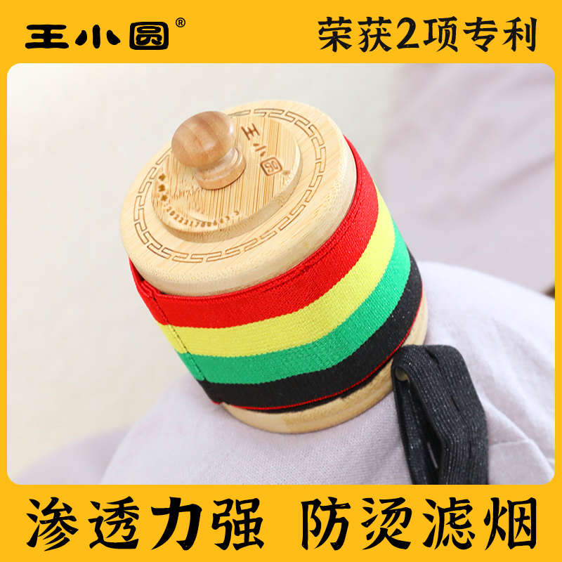 艾灸盒子木制随身灸家用艾灸筒实木盒肚子器具竹制无烟悬灸罐竹筒