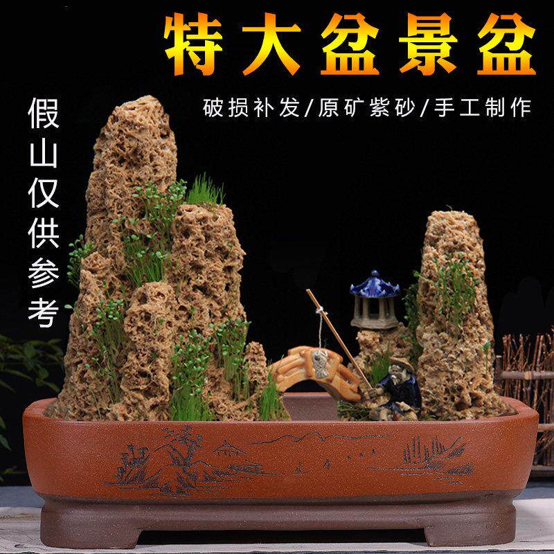 特大水底假山盆景盆促销包邮丛林组合树桩盆景阳台种菜长方盆景盆