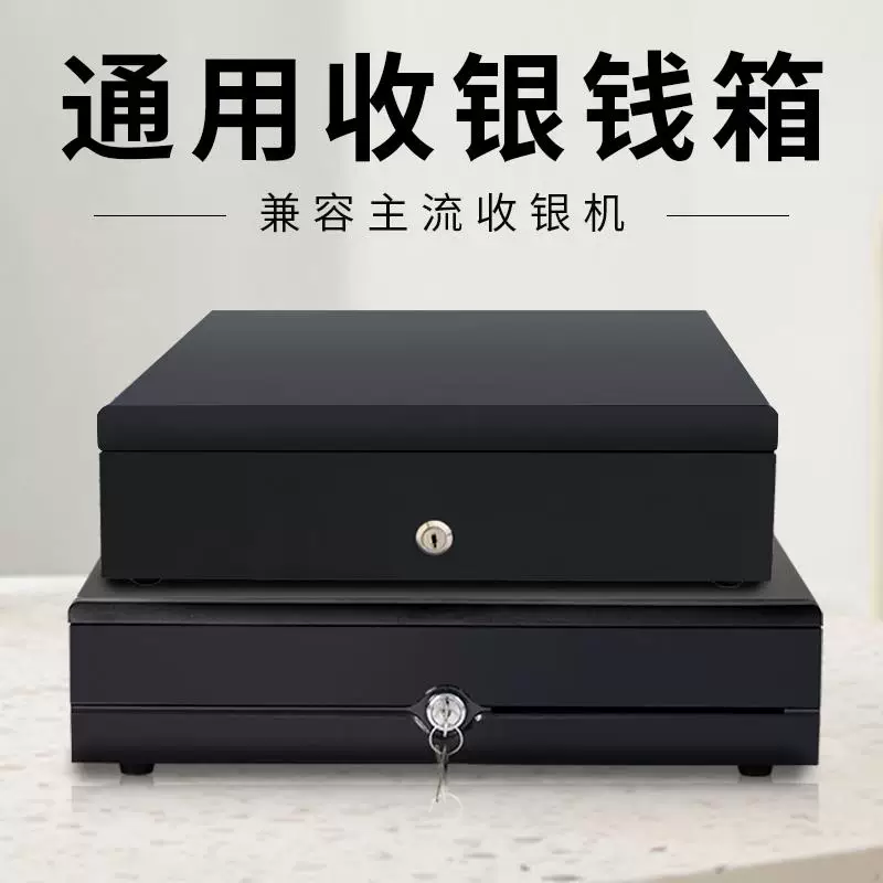 Кассовый ящик из стали Aojia - копилка для денег, денежный ящик на шесть отделений, банкноты, ящик для сбора денежных средств с замком на три уровня