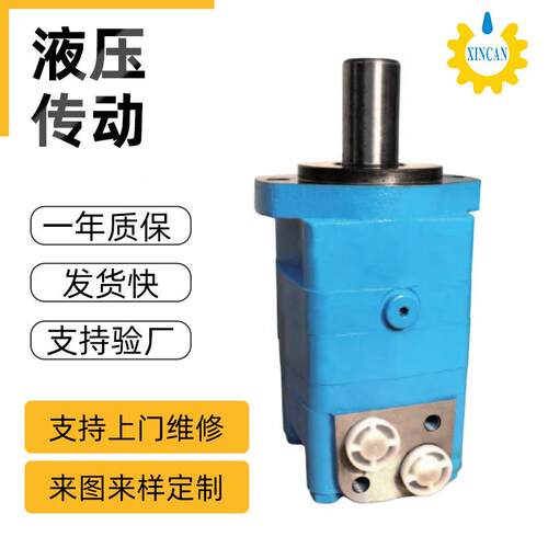 摆线液压马达型号参数HMSJ-400 摆线马达 乳化液液压摆线马达