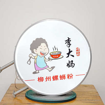 广告牌双面悬挂LED亚克力吸塑灯箱定制UV户外防水侧挂门头招牌