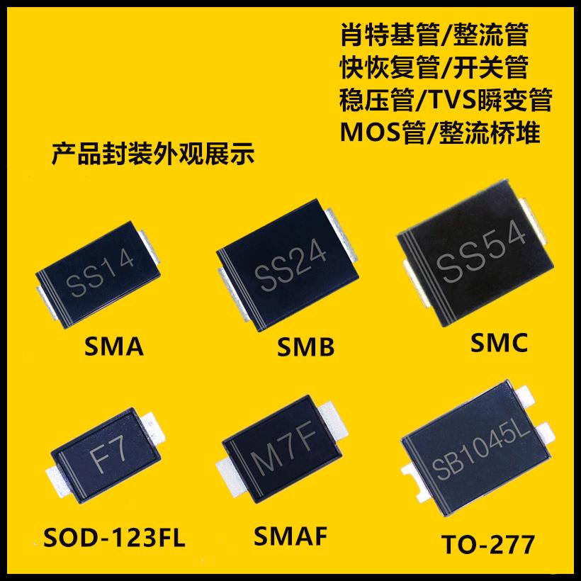 SMCJ26丝GF/E贴片ATVS单向瞬变抑制印二极管SMRWYCDO-214AB