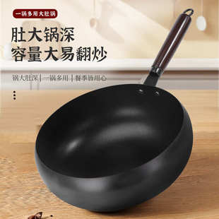 锤纹大肚锅无涂层不粘家用加深炒菜锅纯手工锻打迷你小炒锅 新款