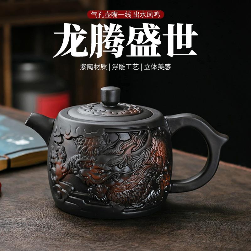 紫陶浮雕茶壶单壶手工中式茶具陶瓷家用功夫沏茶泡茶壶紫砂西施壶
