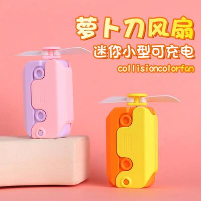 Mini USB Rechargeable Handheld Electric Fan - Portable and C