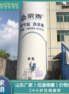 液态氩气储存厂家低温保储稳体定应质量保障助力CFL气焊接供护工