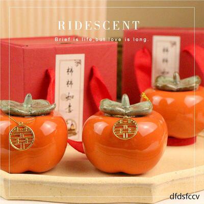 柿婚子摆喜柿糖罐喜糖盒手礼礼盒包装伴盒结糖盒罐件柿柿如意HLQ