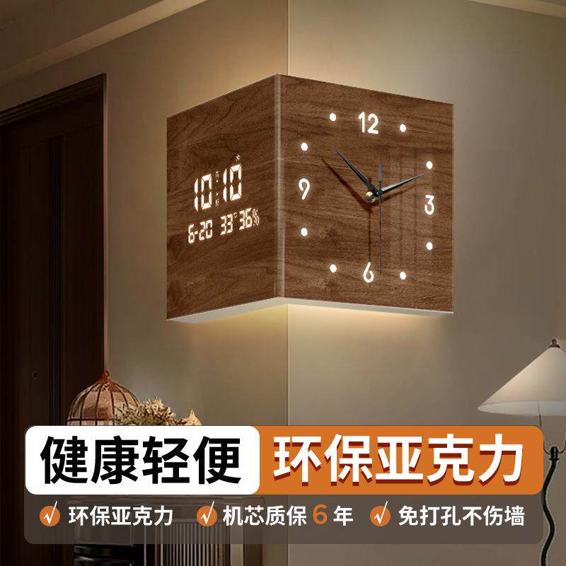 中古风客厅转角时钟万年历2025新款电子钟双面挂钟拐角壁灯钟表