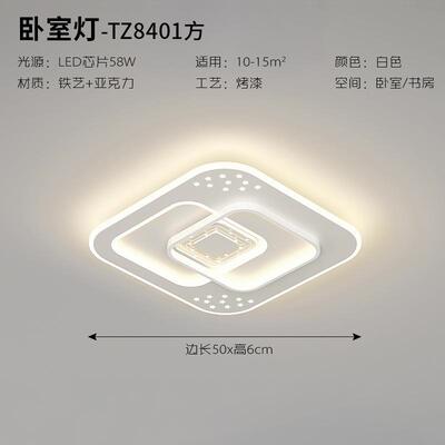 99CH客具厅主灯20约24新款吸顶中山简灯现代大气三室两厅302全屋