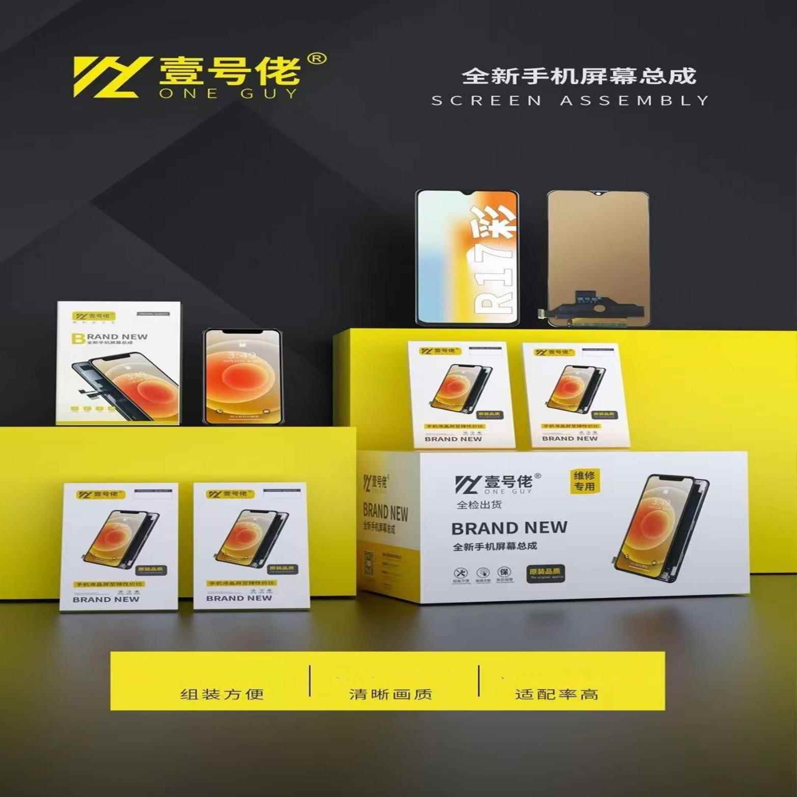 适用 y200i Z9X Y200GT  Y200T  Y37 C Y37Pro 屏幕总成