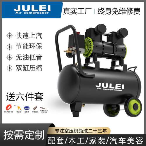 空压机泵小型220v便携式出口木工静音压打气泵空气压缩机