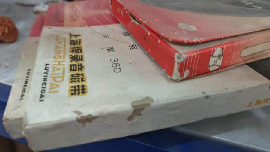 4月20日北京【京械5656】】单位淘汰报废处置磁带三盘网络拍卖公告