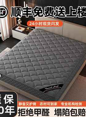 席梦思床垫灰色家庭用卧室软垫超软海绵独立弹簧租房酒店乳胶20cm