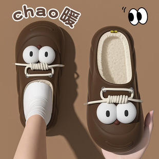 踩屎感保暖 居家居厚底外穿包头棉拖鞋 卡通大眼仔洞洞鞋 女士秋冬季