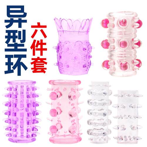 An elastic ring that can prolong sexual intercourse duration