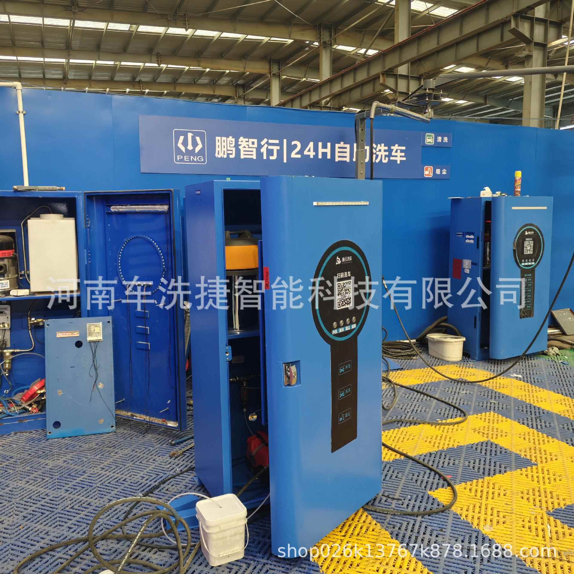 自助洗车值机时智能无人守24小使用简便轻松洗YVD车街头便民设备