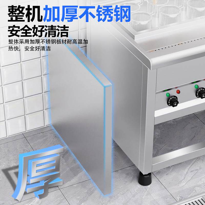 商用加厚煮面炉电热熬汤一体锅多功能煮面锅面馆专用煮饺子煮面机