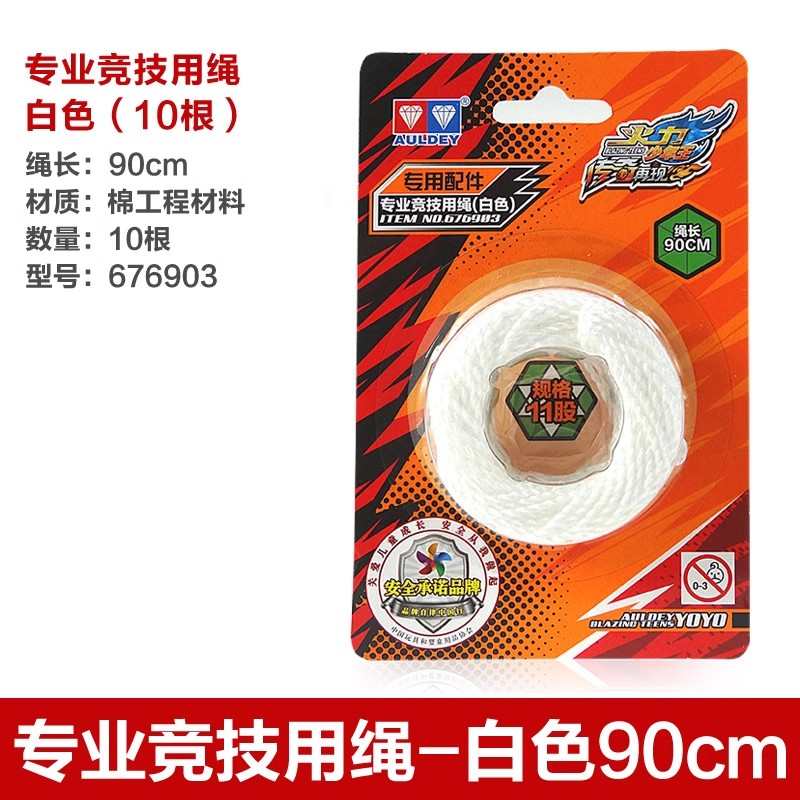 虎战流儿童玩具英雄少年球5球拳焰溜溜龙6天极白夜悠悠火力王悠