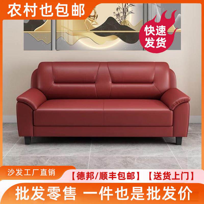 北欧简约皮艺沙发小户型三人位橙色沙发居家办公现代小户型沙发