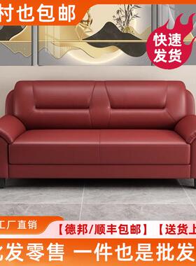 北欧简约皮艺沙发小户型三人位橙色沙发居家办公现代小户型沙发