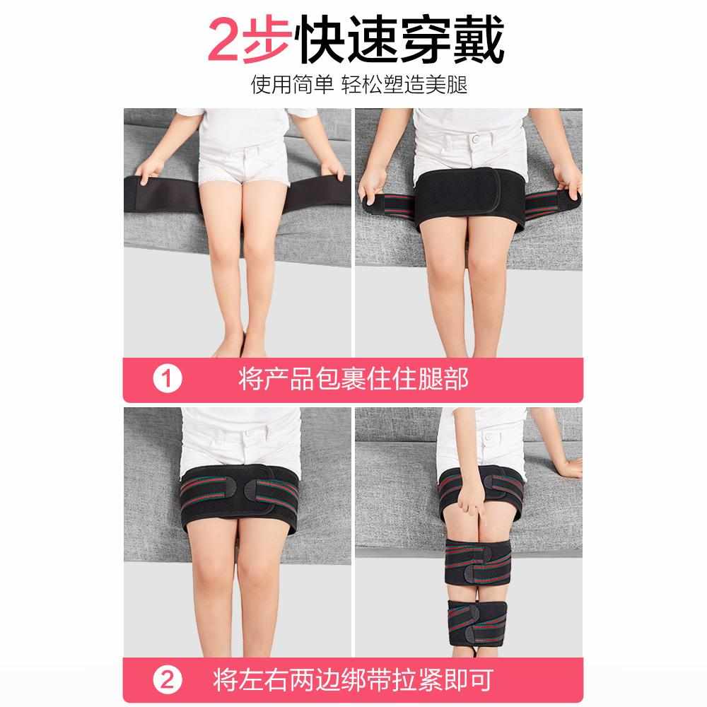 纠正小腿外翻成人XO型腿罗圈X型儿童腿部绑腿带直腿O型腿矫正神器