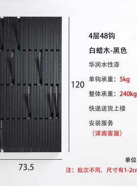 高档实白蜡木琴键挂架衣墙上钢挂衣板壁挂白色入户衣帽架玄关挂衣