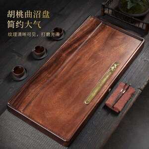 高档整块胡桃木实木排水式茶盘 家用客厅泡茶台干泡茶托盘