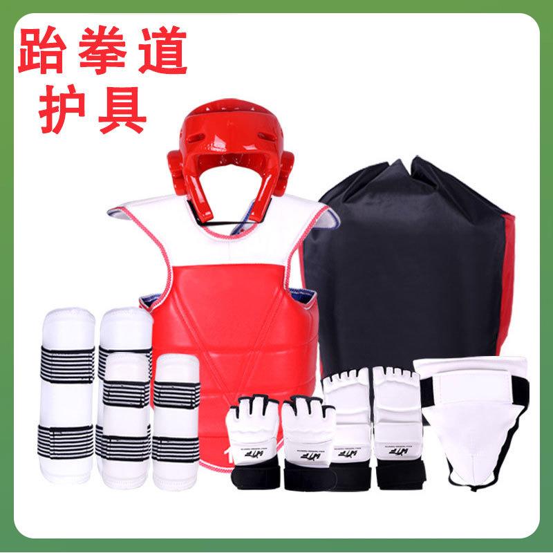 ◉跆拳道护具加厚实战拳击训练四件套七件套八件套比赛跆拳道套装