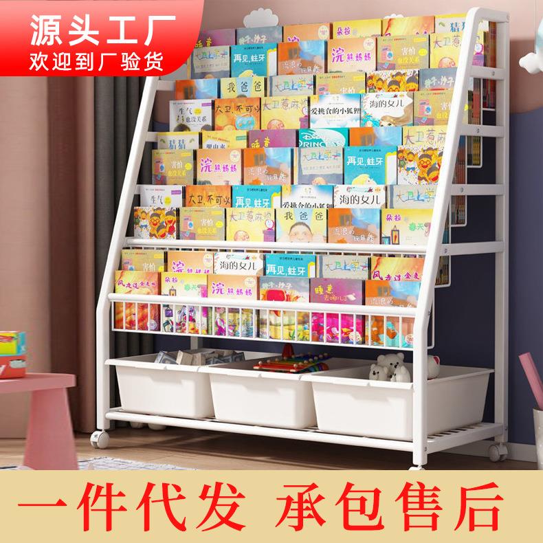 可移动儿童书架置物架落地家用简易书柜玩具收纳架宝宝阅读绘本架