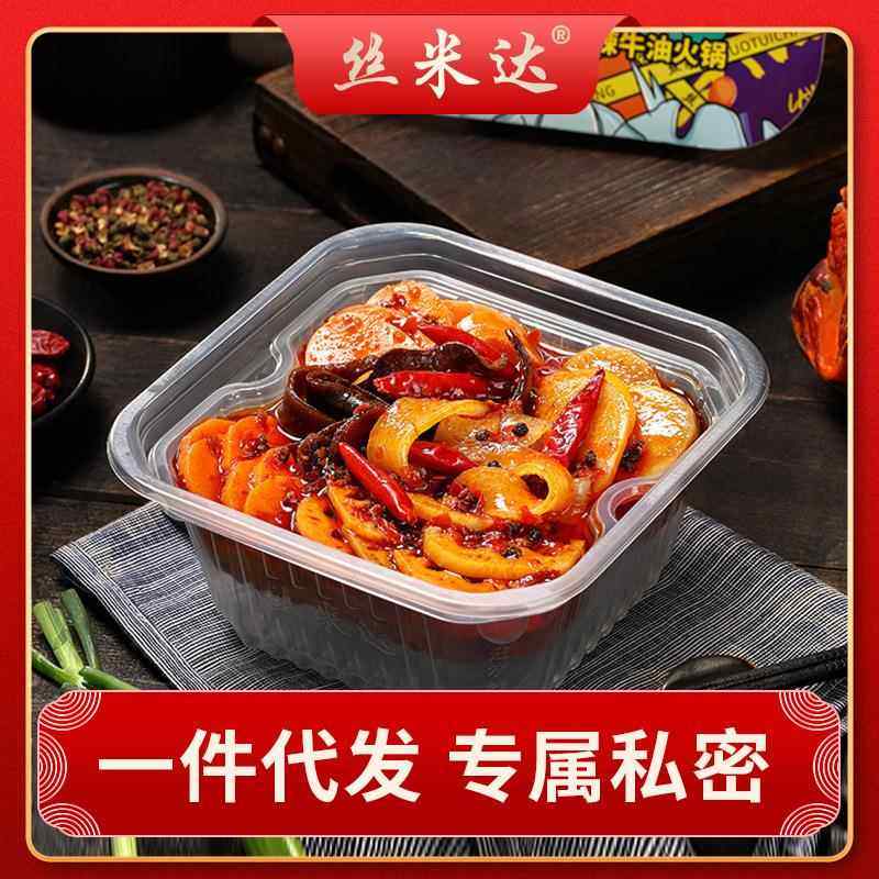丝米达自热火锅麻辣烫速食懒人自助重庆麻辣底料牛油火锅麻辣六盒
