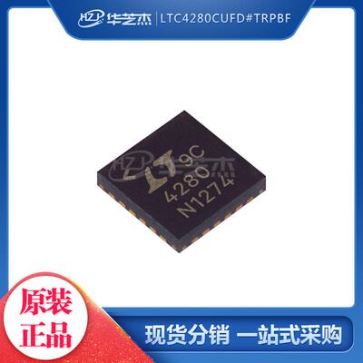 LTC4280CUFD#TRPBF 丝印4280 QFN24 开关稳压器 原装