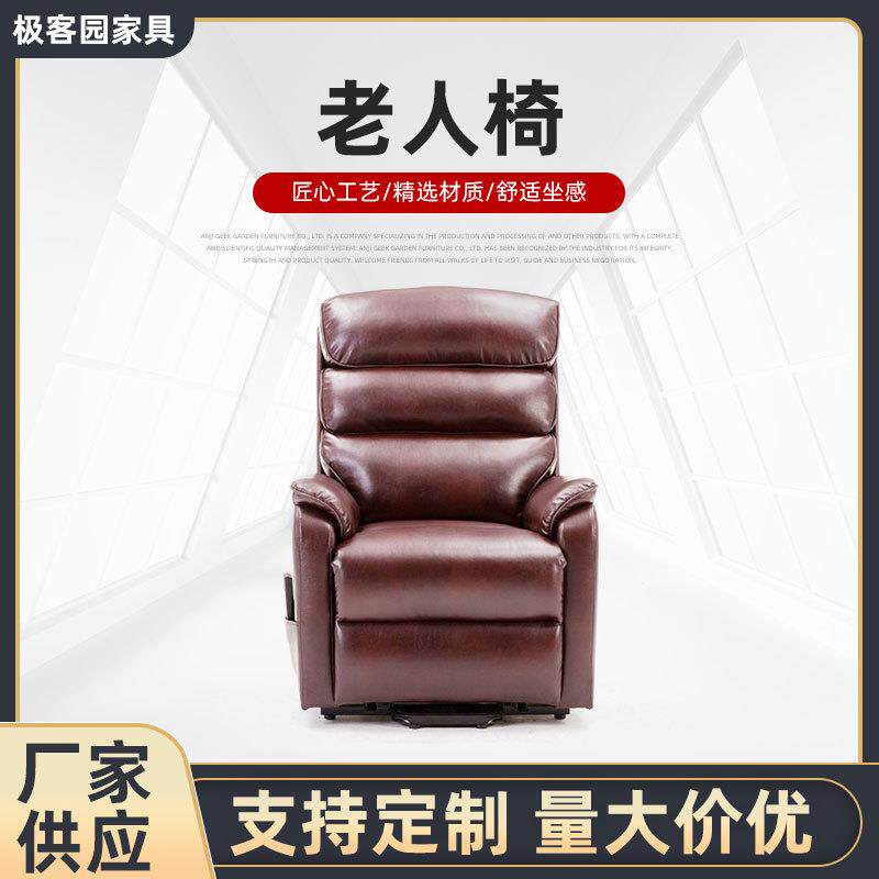 单人助站头等太空真空舱沙发美甲懒人电脑电动卧室摇椅子多功能