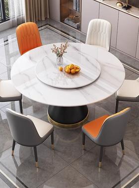 轻可奢岩餐板桌椅合家用小户型MY-616酒店餐厅圆桌组现代简约圆形