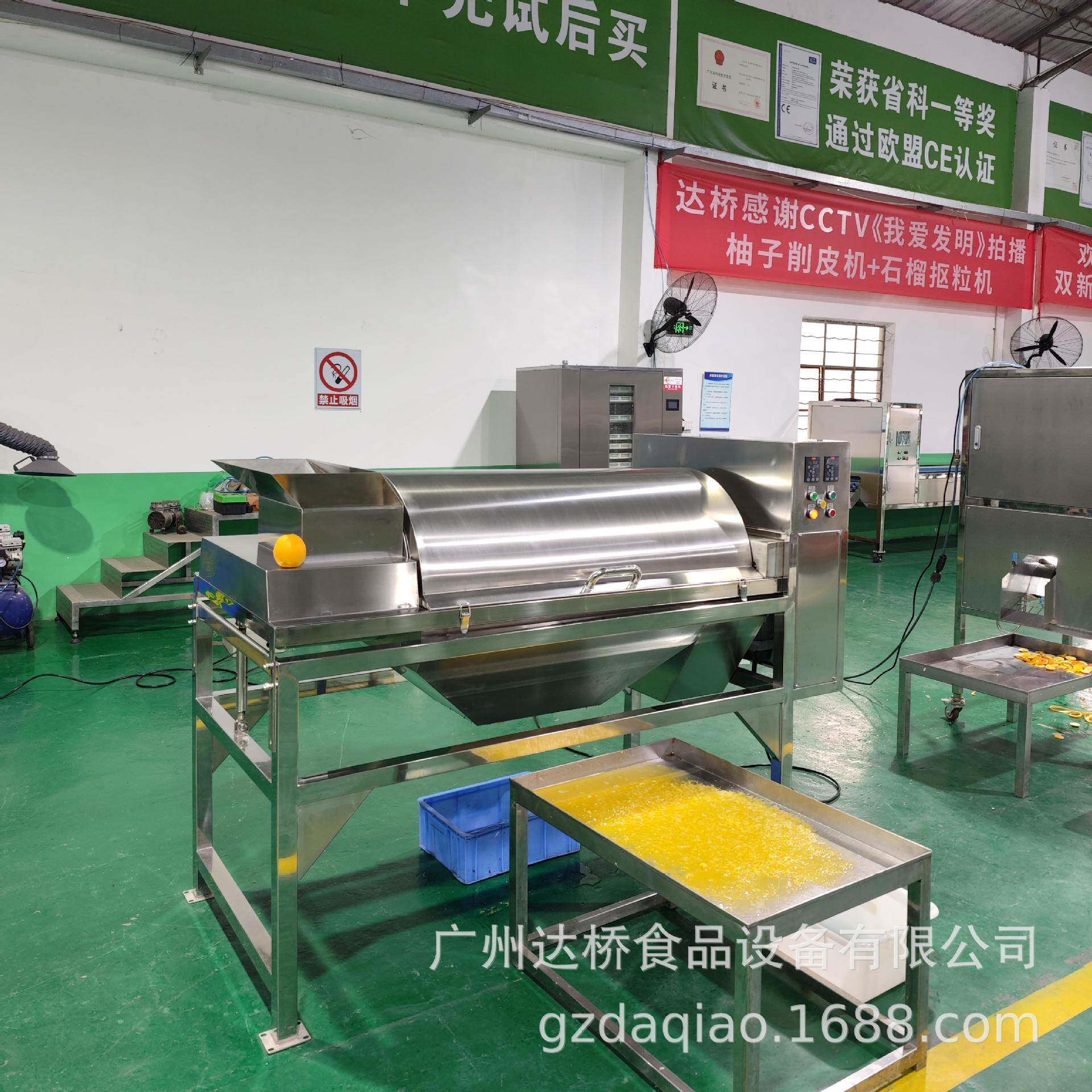 DQ达桥工业型橙子果粒无损分离机商用抠粒机果茶果汁自动化生产线